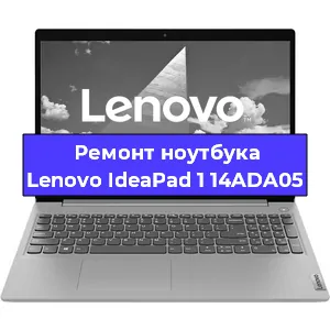 Замена северного моста на ноутбуке Lenovo IdeaPad 1 14ADA05 в Ижевске